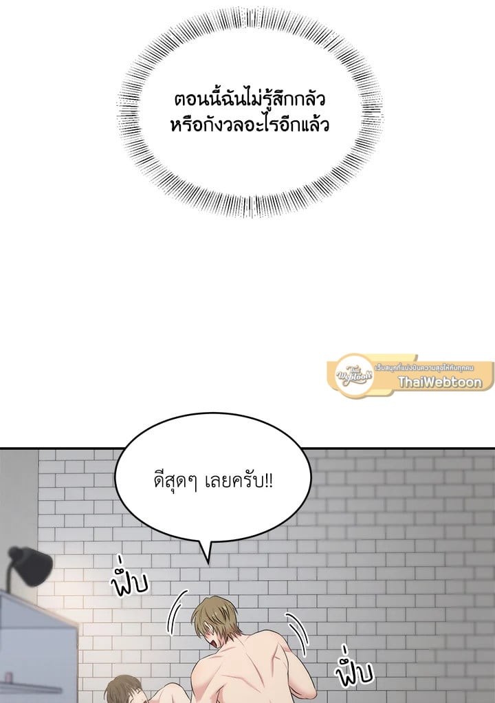 หน้า 75