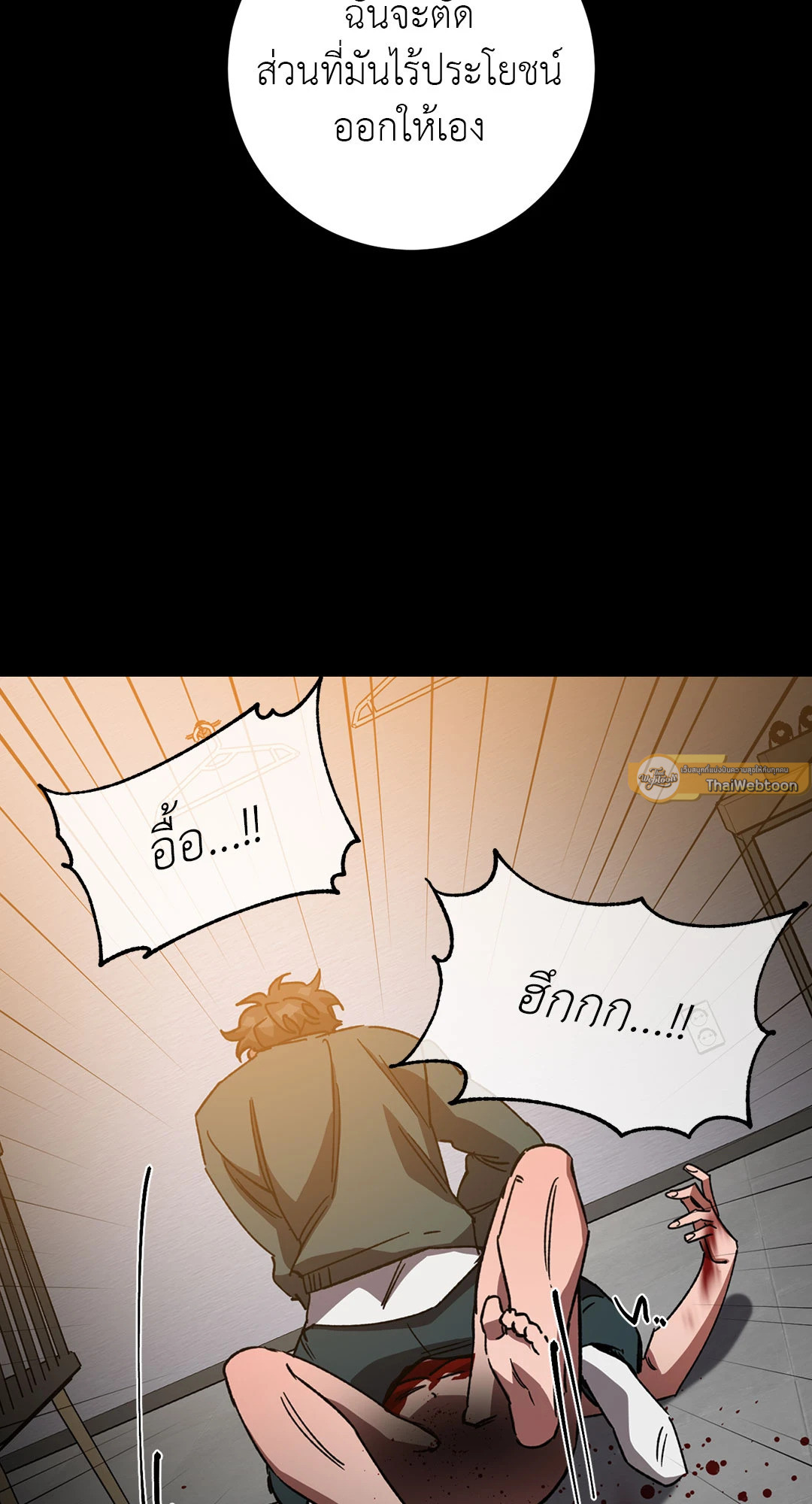 หน้า 47
