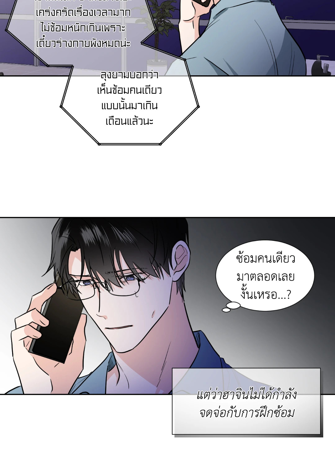 หน้า 44