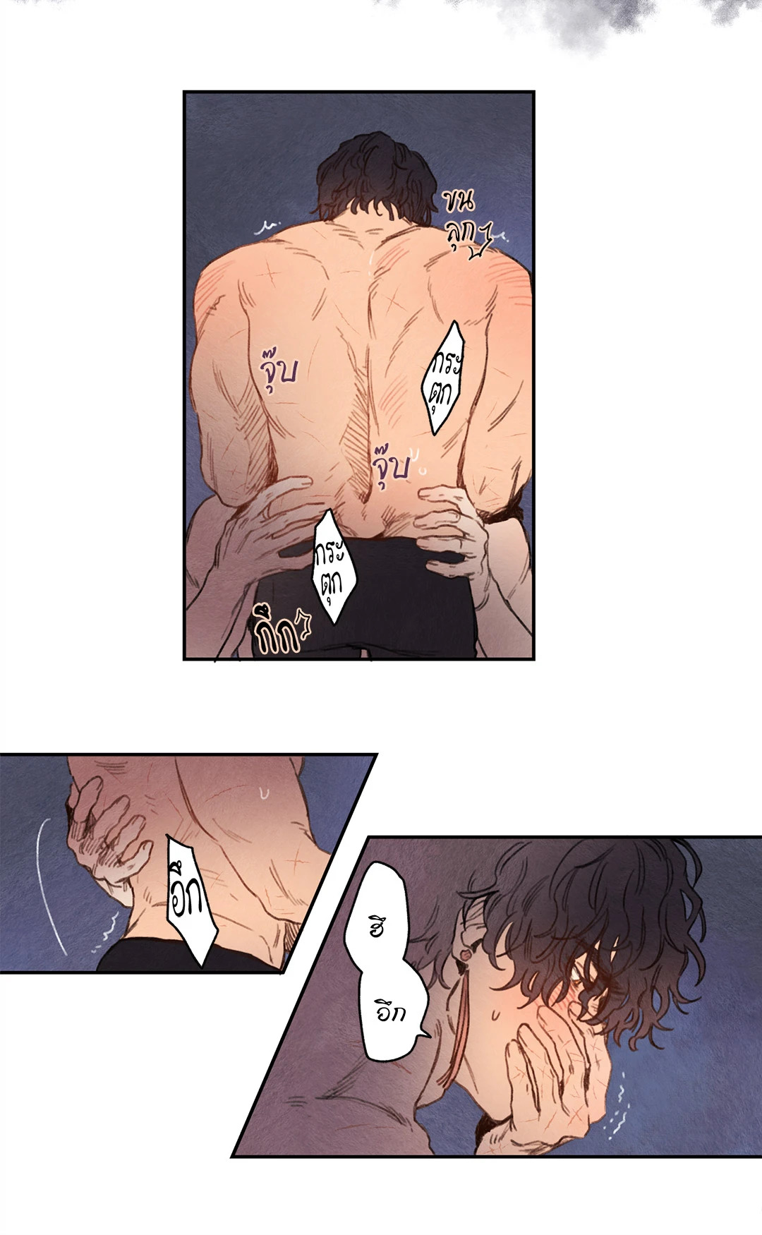 ริกซ์ เวนุส Rix Vanus ตอนที่ 12 - รูปที่ 2