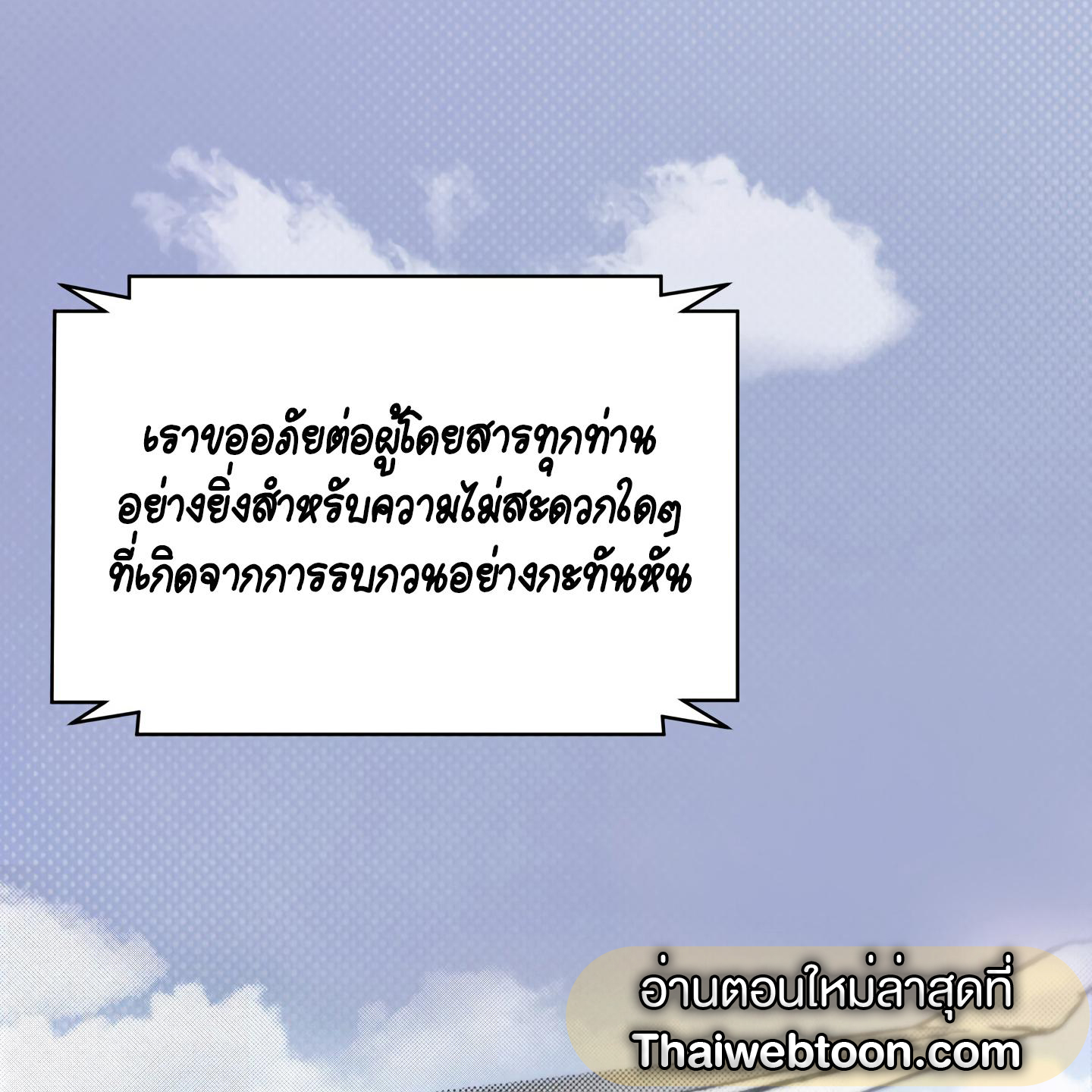 หน้า 90