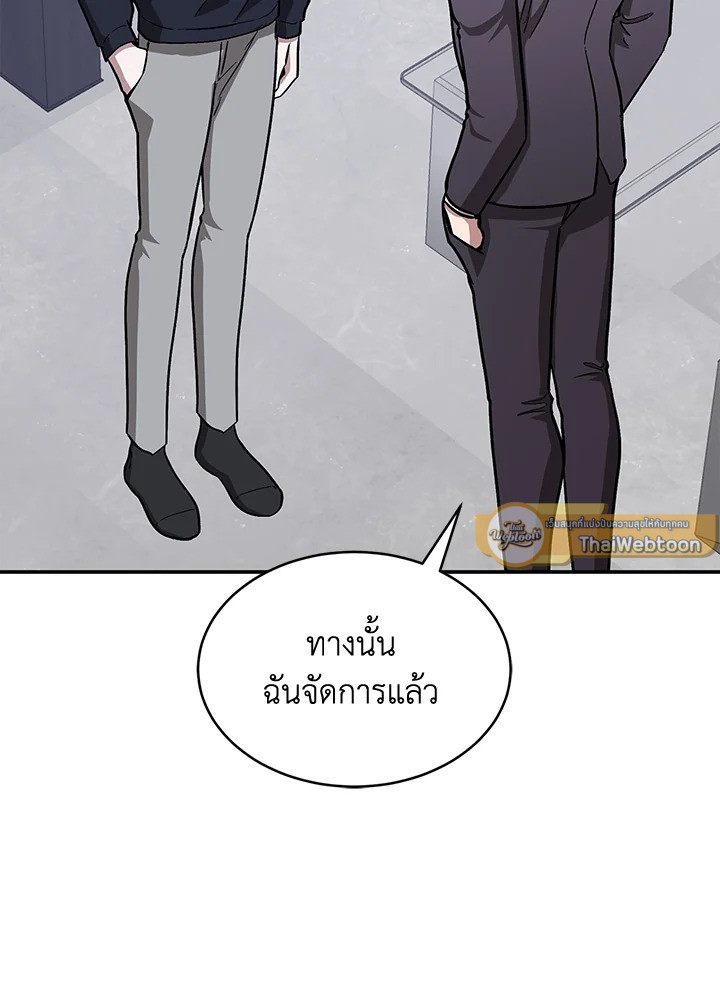 หน้า 70