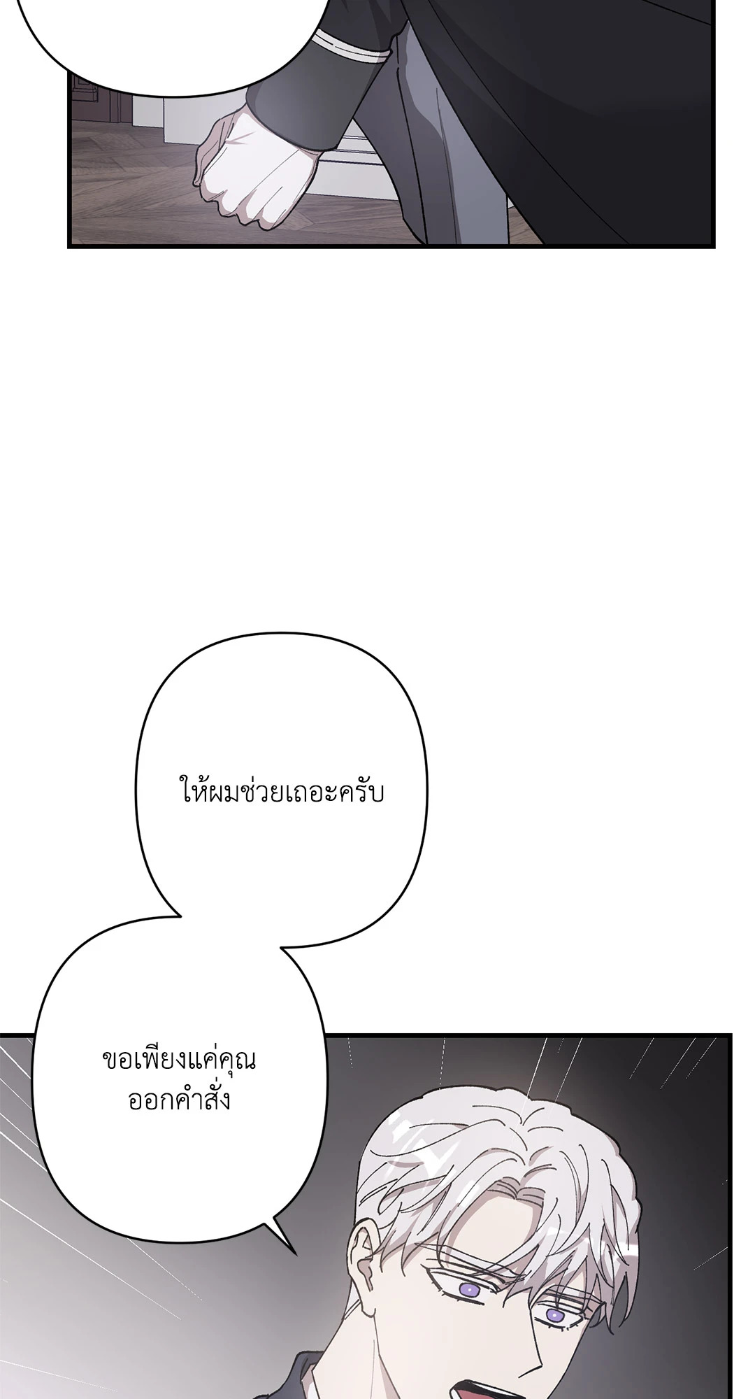 หน้า 53