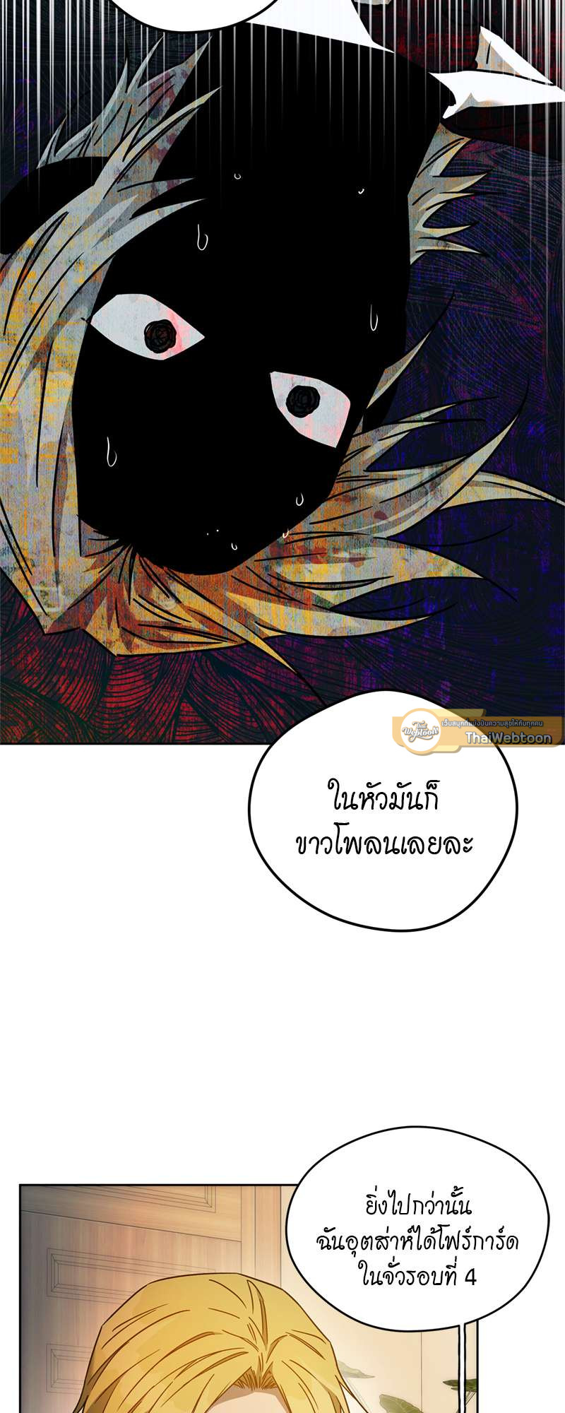 หน้า 28