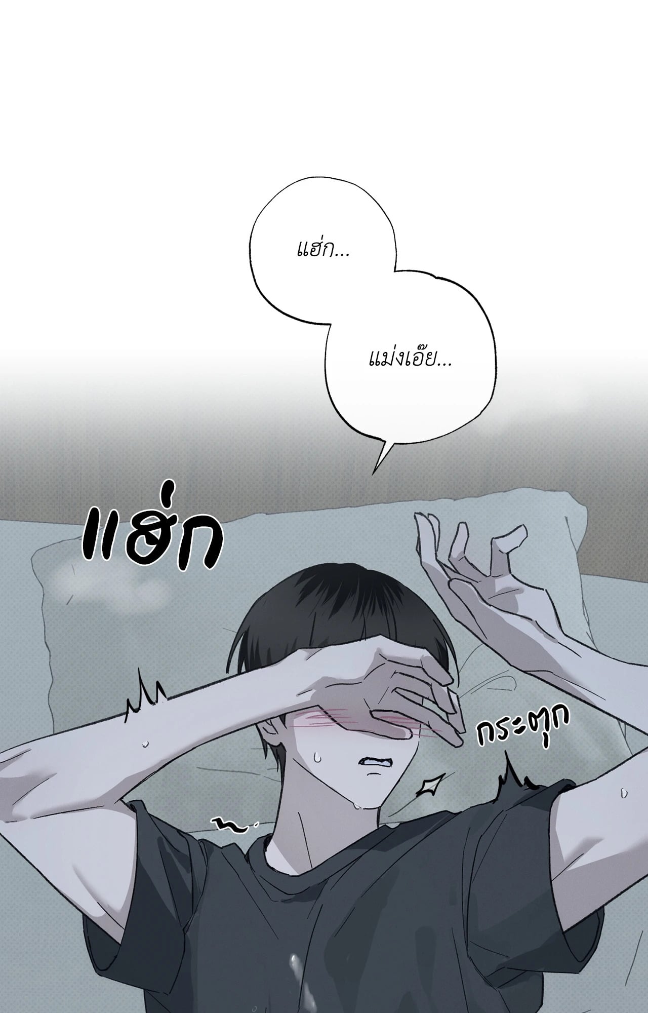 หน้า 73