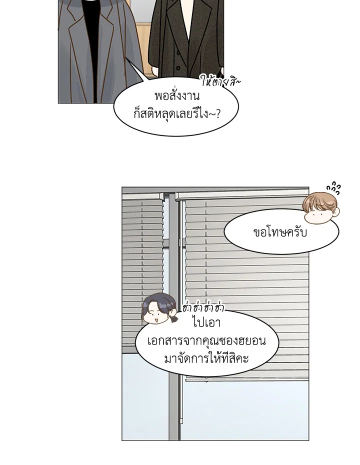 หน้า 21