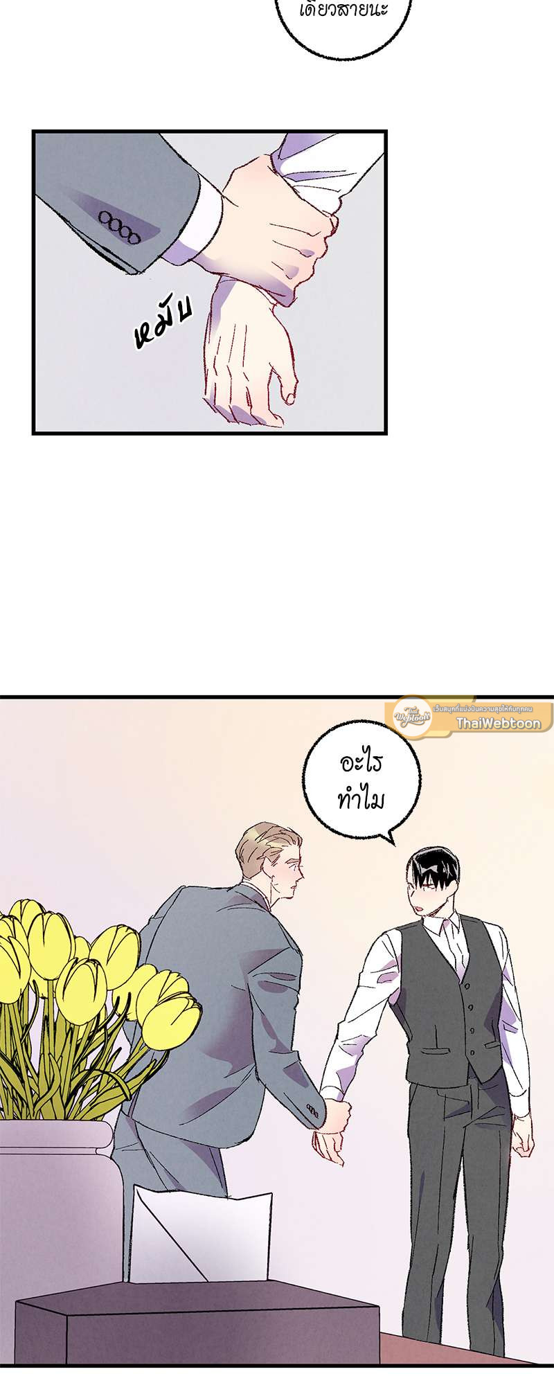หน้า 41