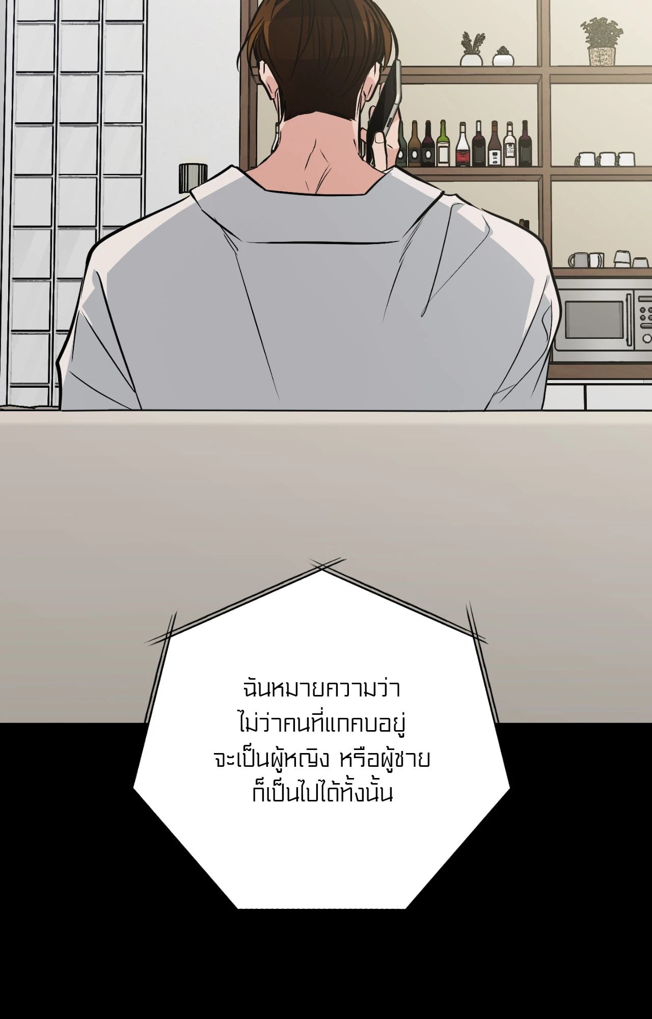 หน้า 99