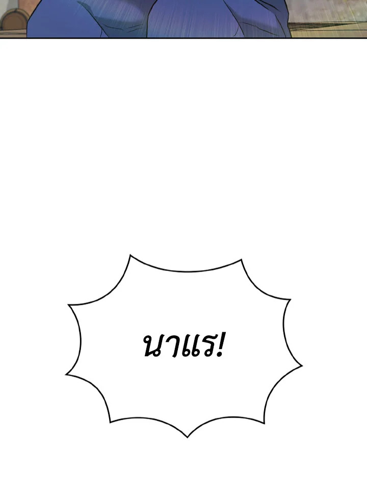 หน้า 139