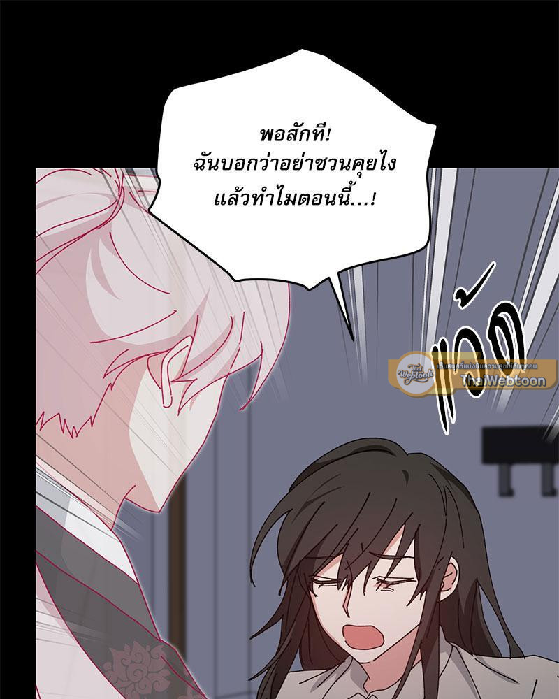 หน้า 82