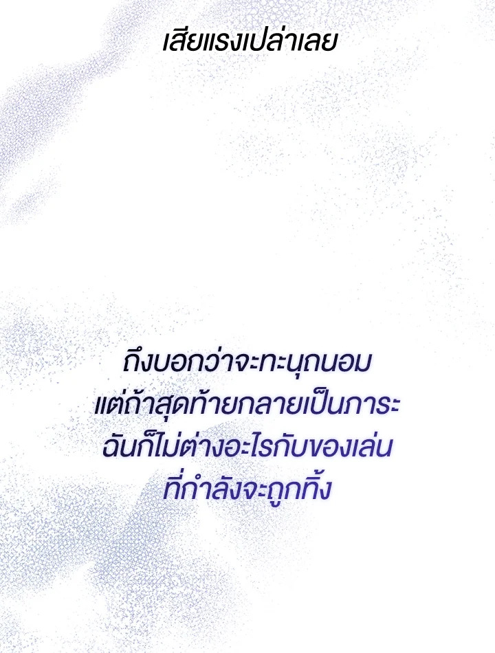 หน้า 89