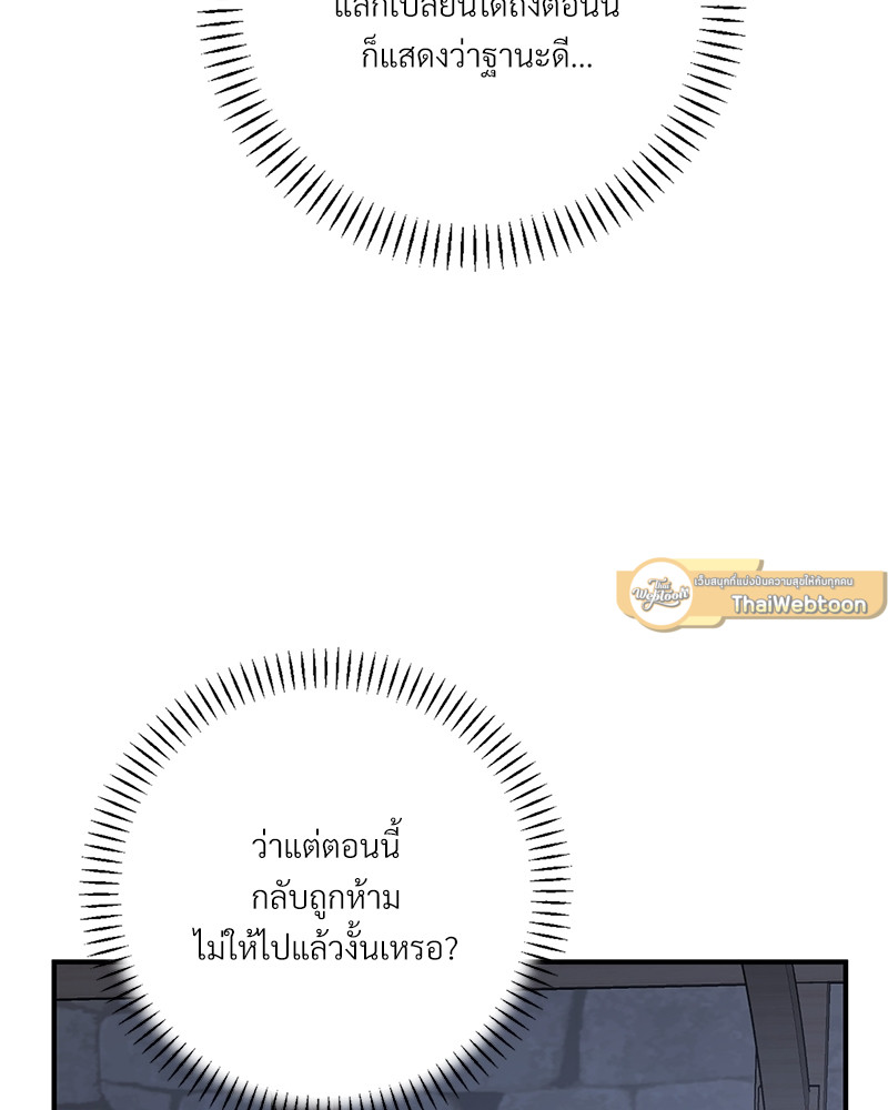 หน้า 165