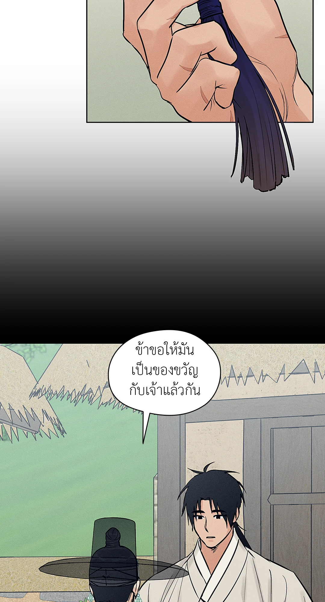 หน้า 67