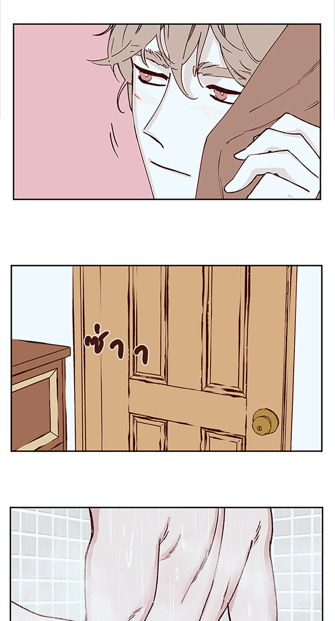 หน้า 26