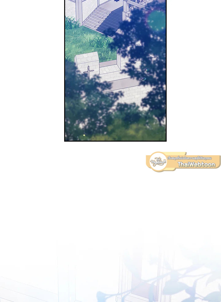 ปลายทางวิวาห์นี้มีแต่ล่ม ตอนที่ 92 - รูปที่ 2