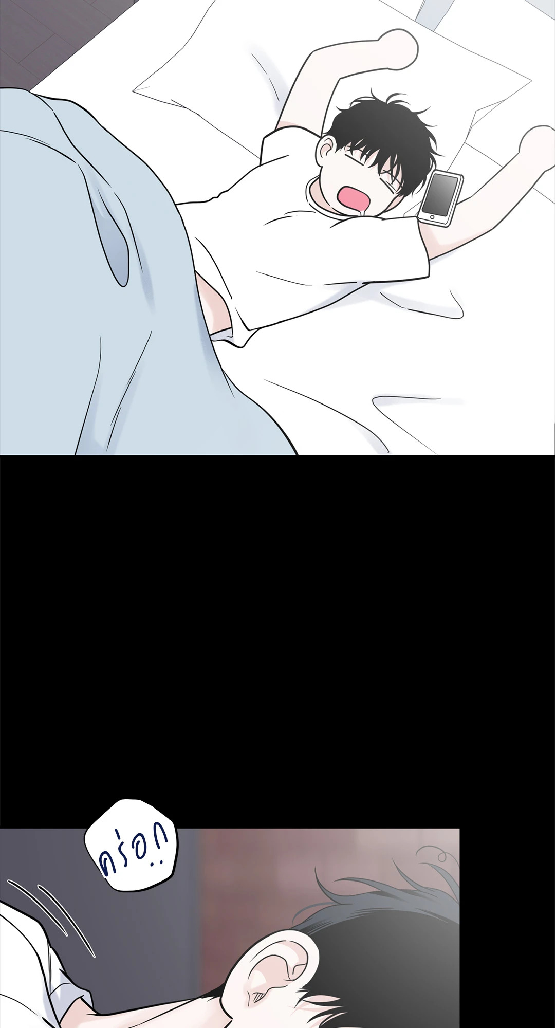 หน้า 49