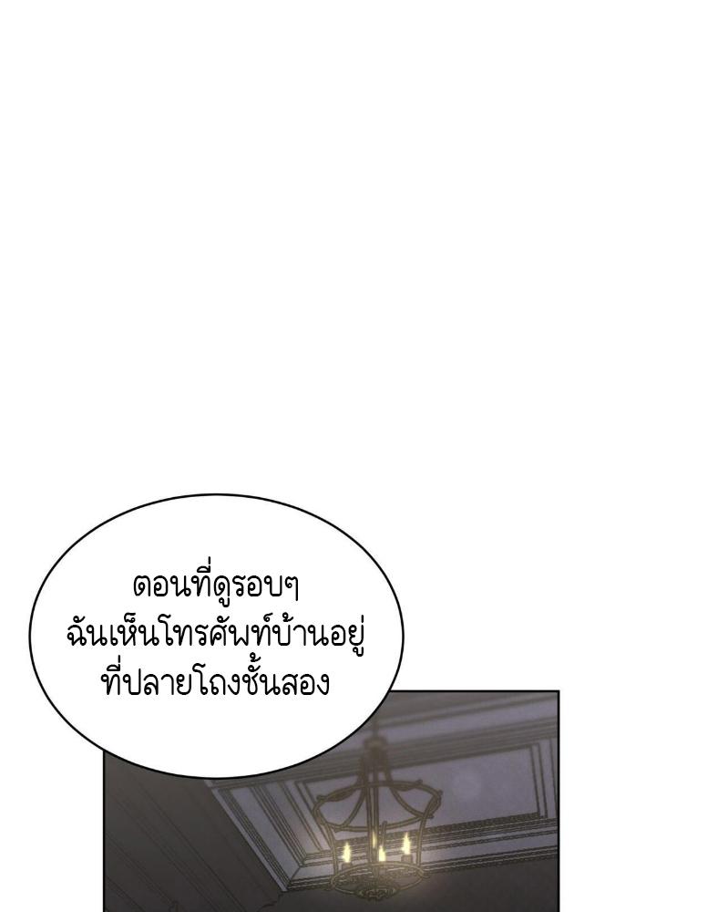 หน้า 78
