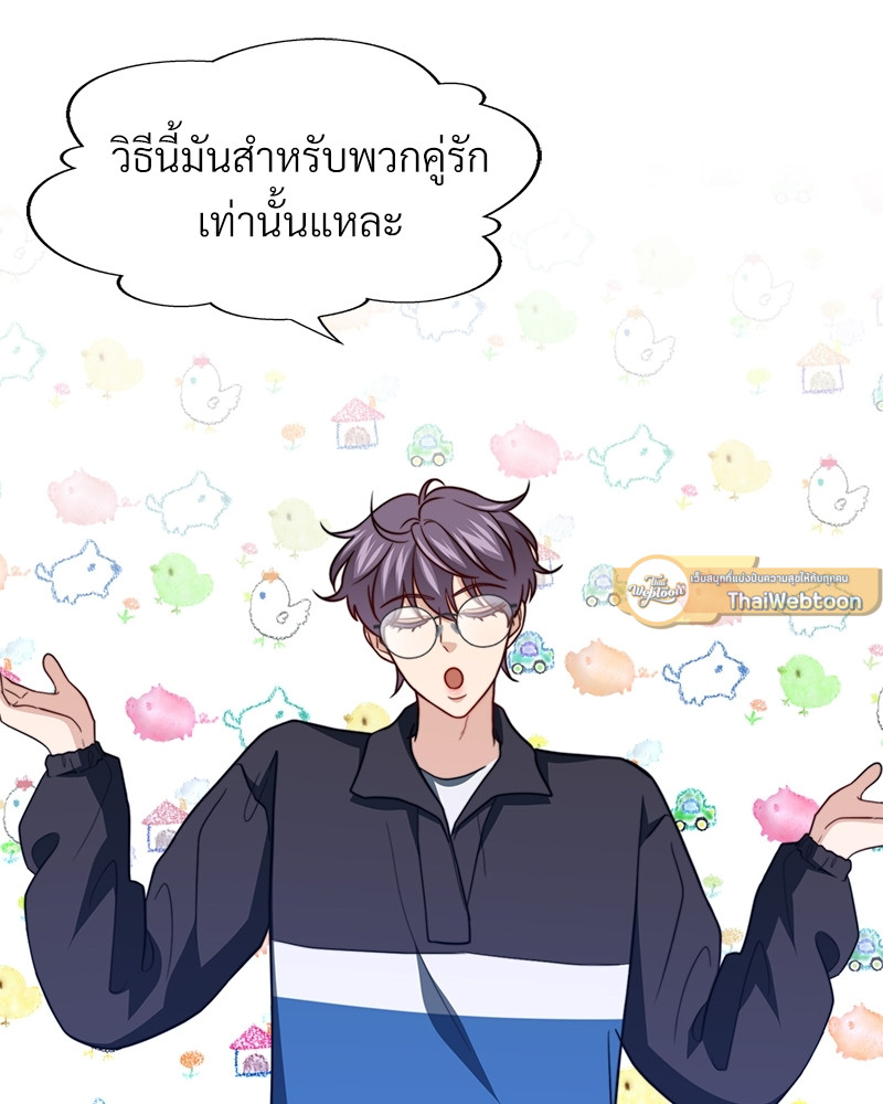 หน้า 117