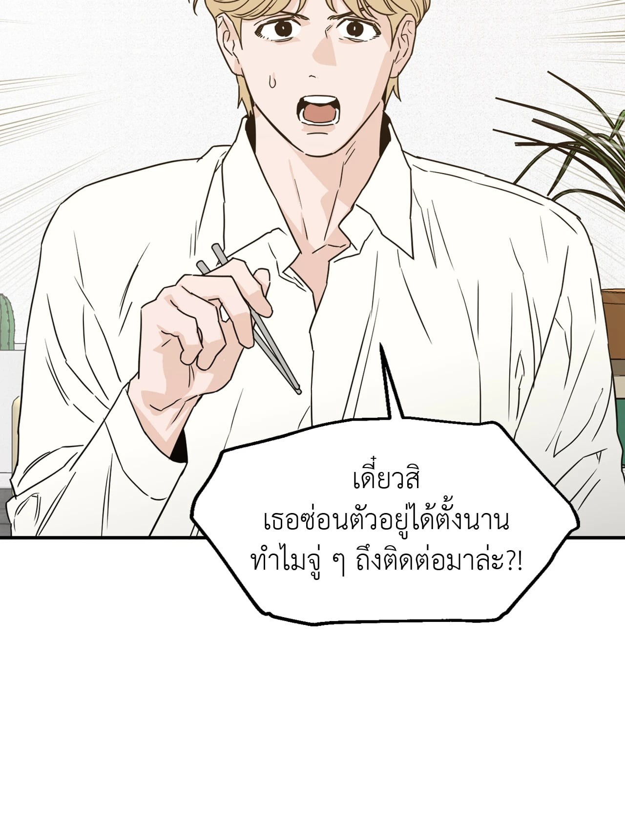 หน้า 63