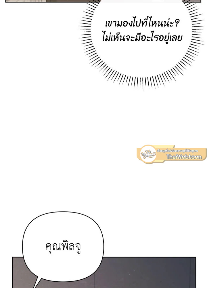 หน้า 113