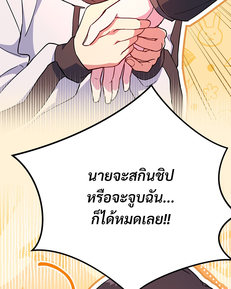 หน้า 196