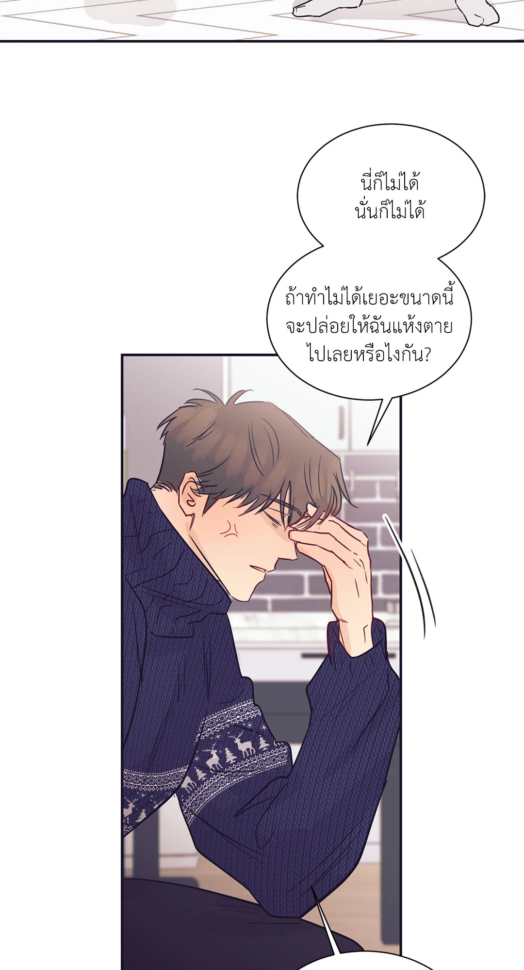 หน้า 44