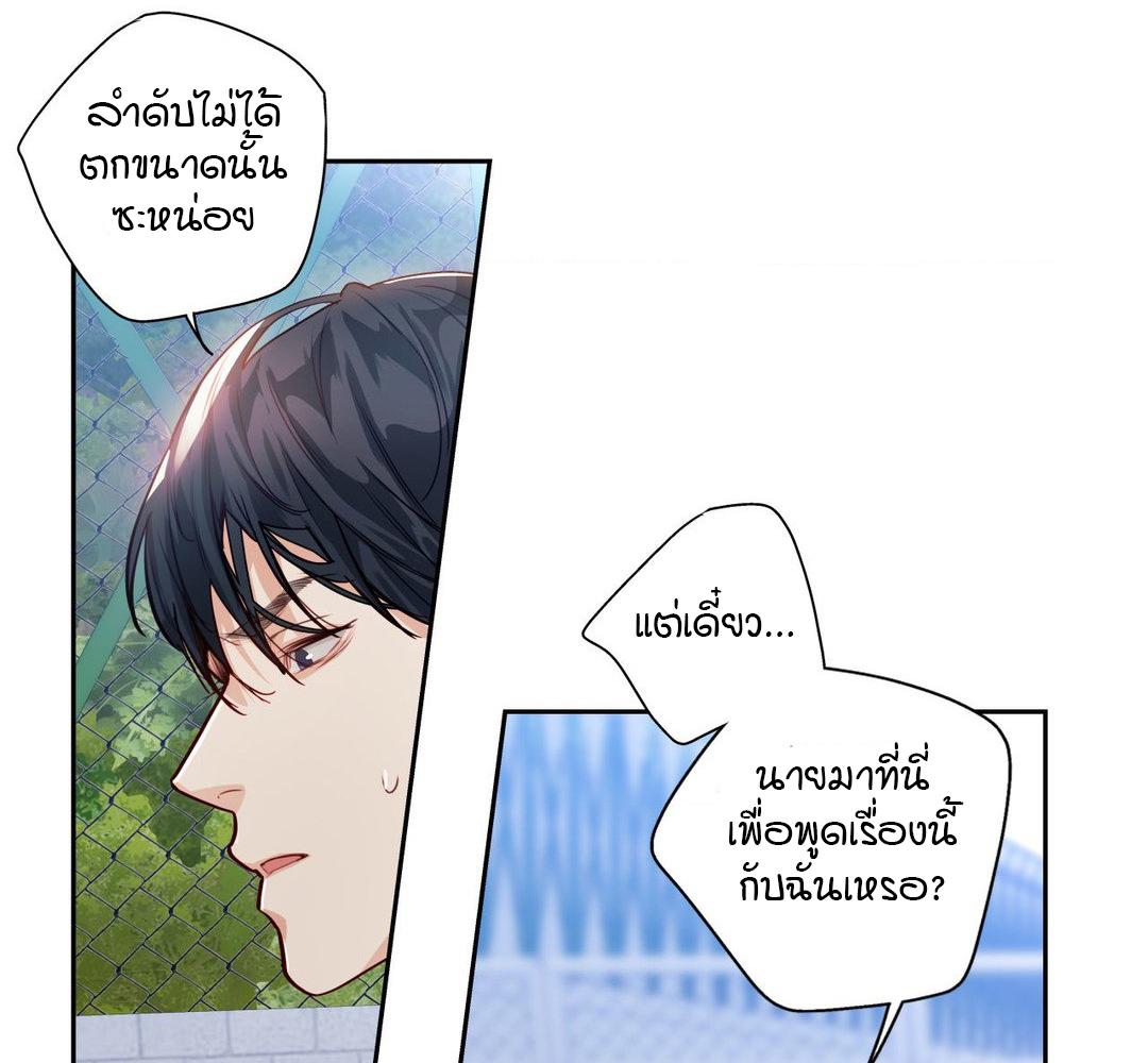 หน้า 82