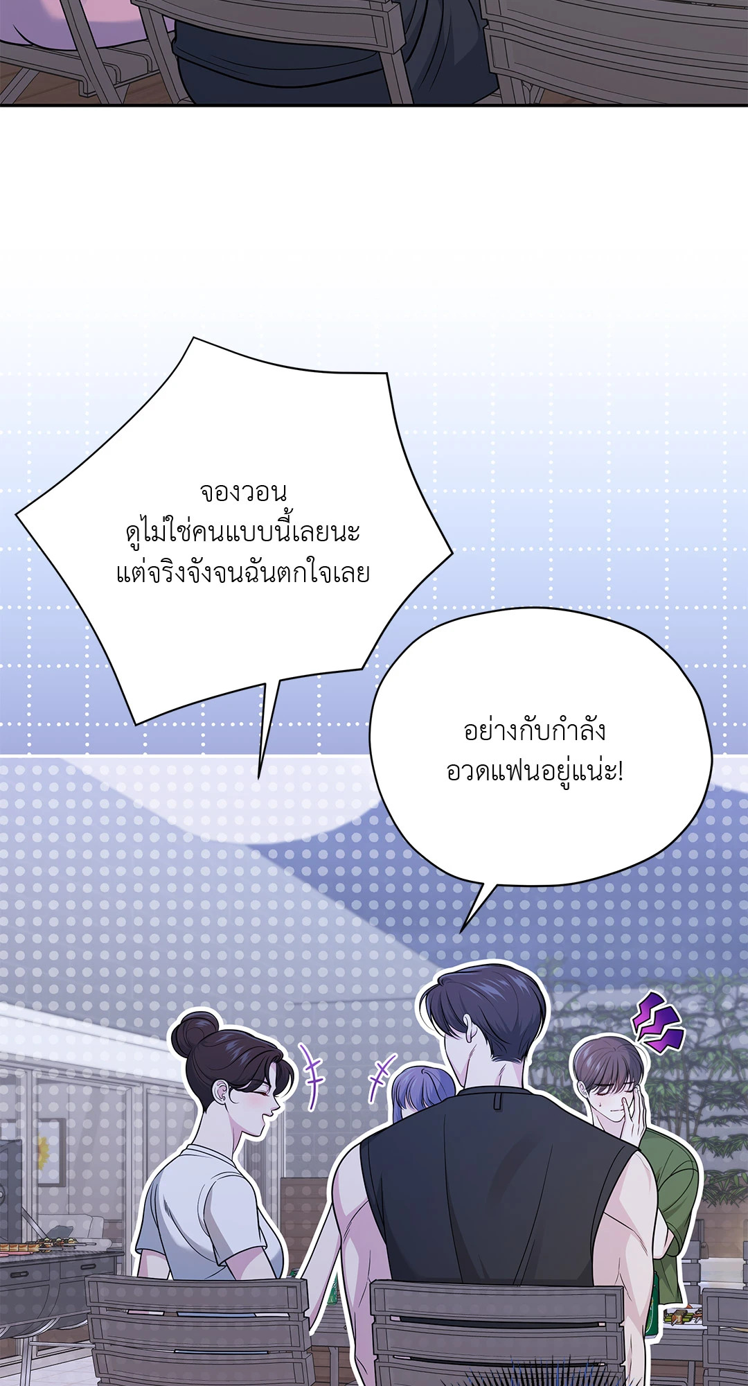 หน้า 54