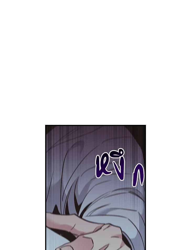 หน้า 97