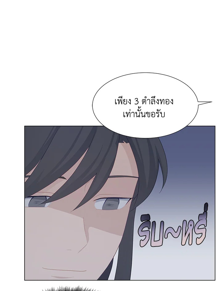 หน้า 60