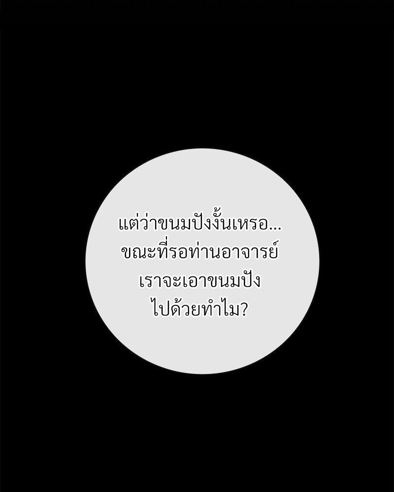 หน้า 108
