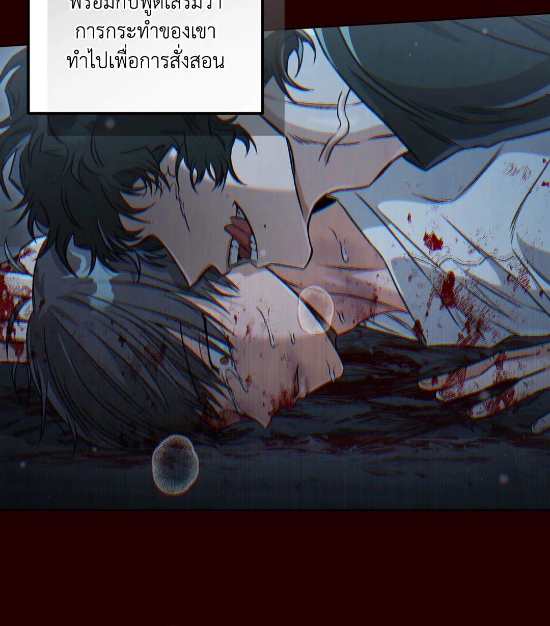 หน้า 49