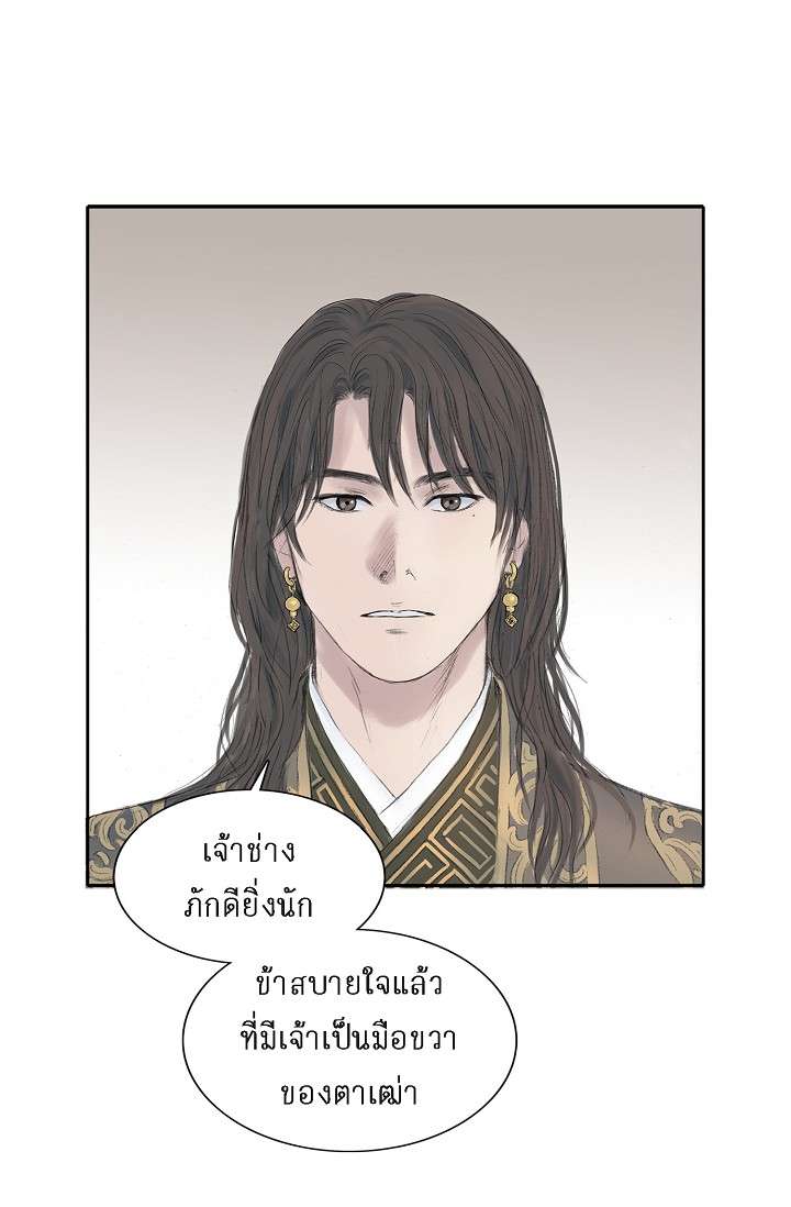 หน้า 76