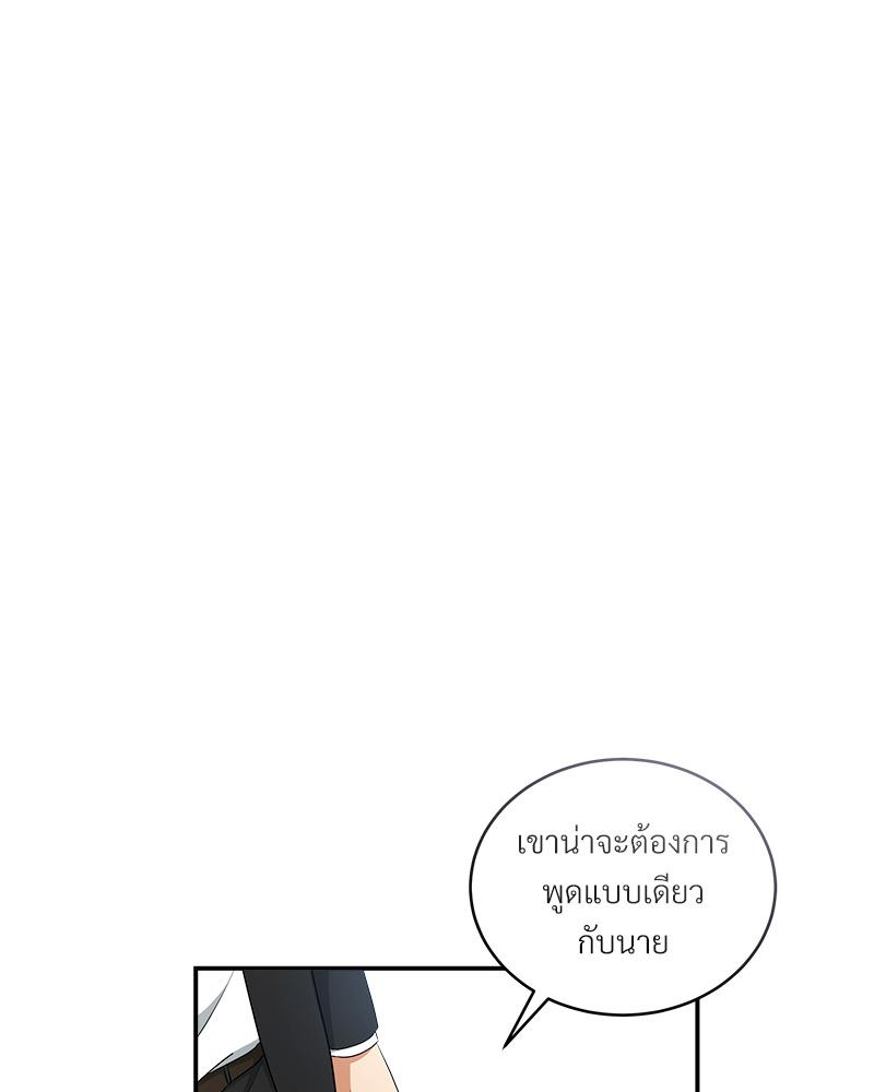 หน้า 83