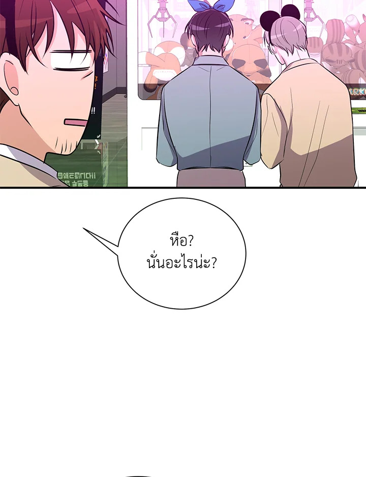 หน้า 57