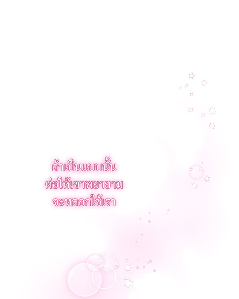 หน้า 157