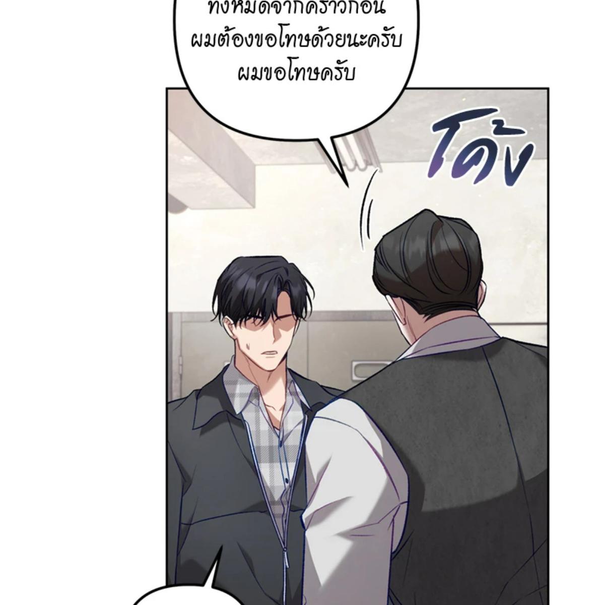 หน้า 111