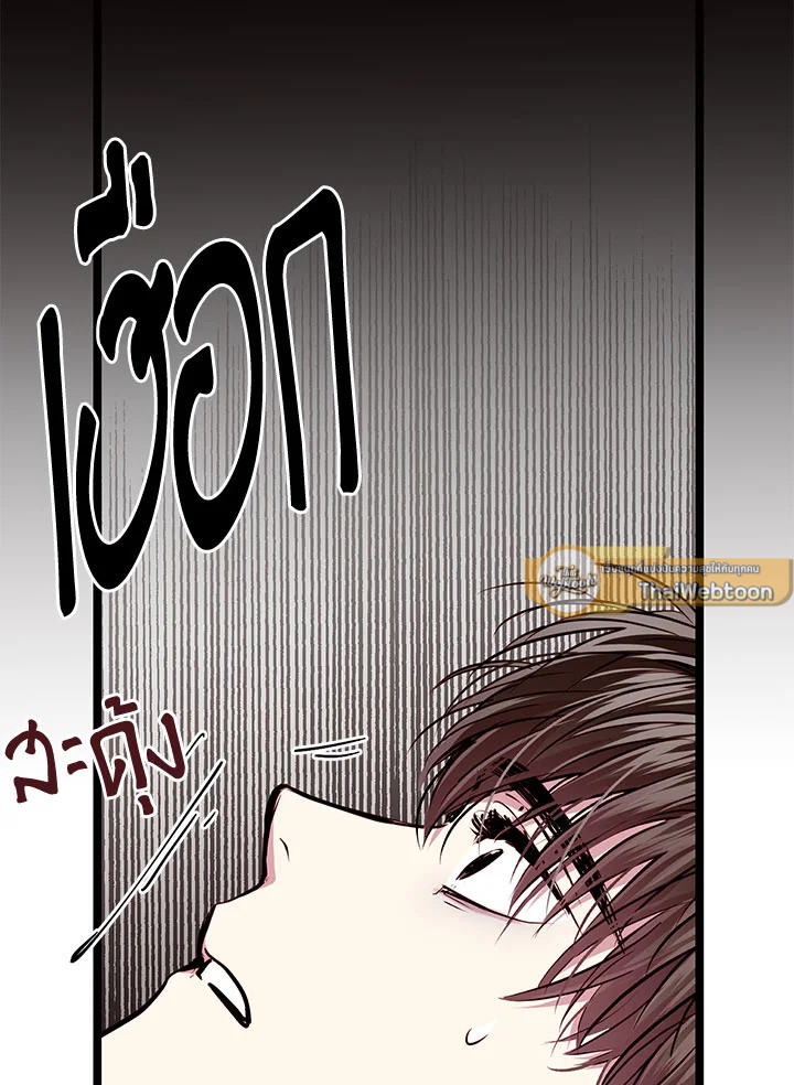 หน้า 79