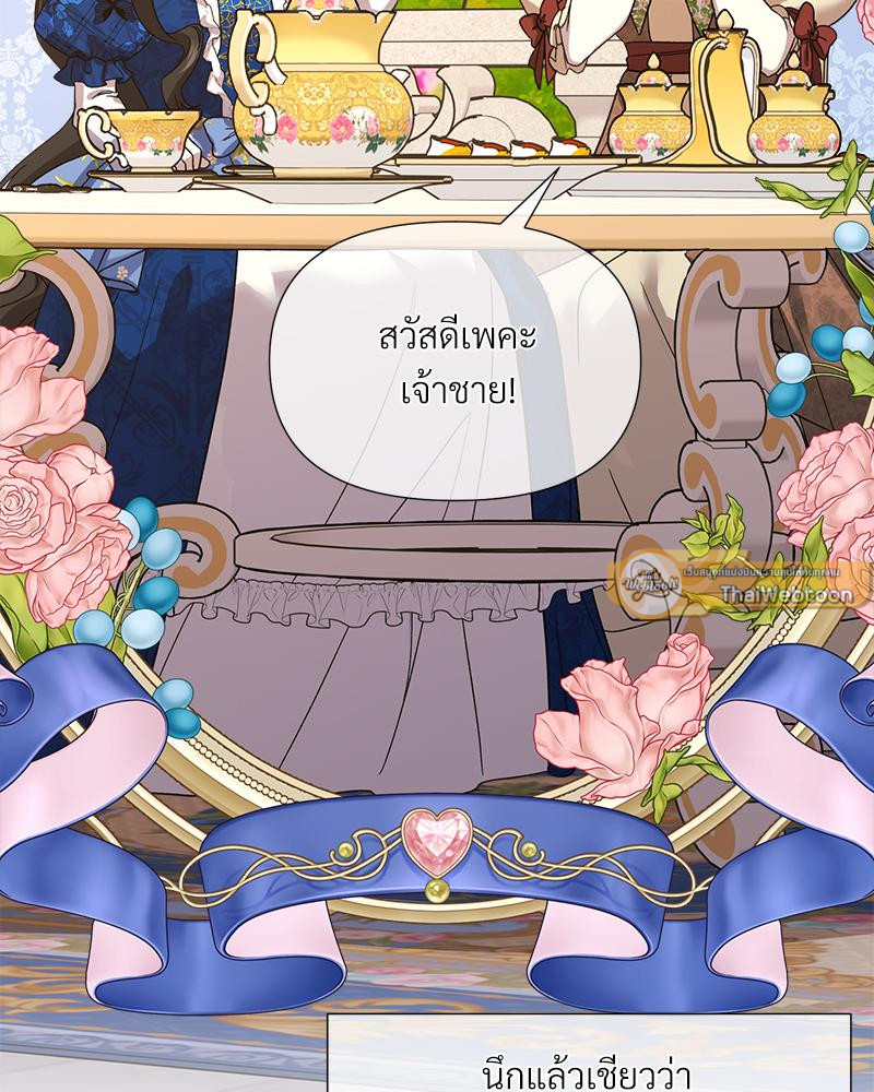 หน้า 96