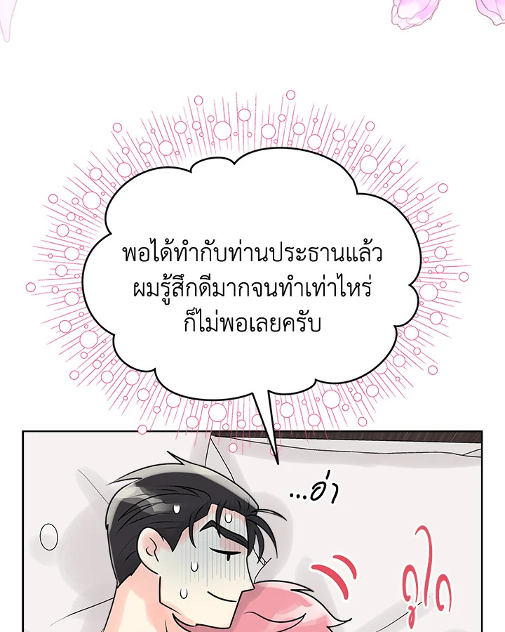 หน้า 95