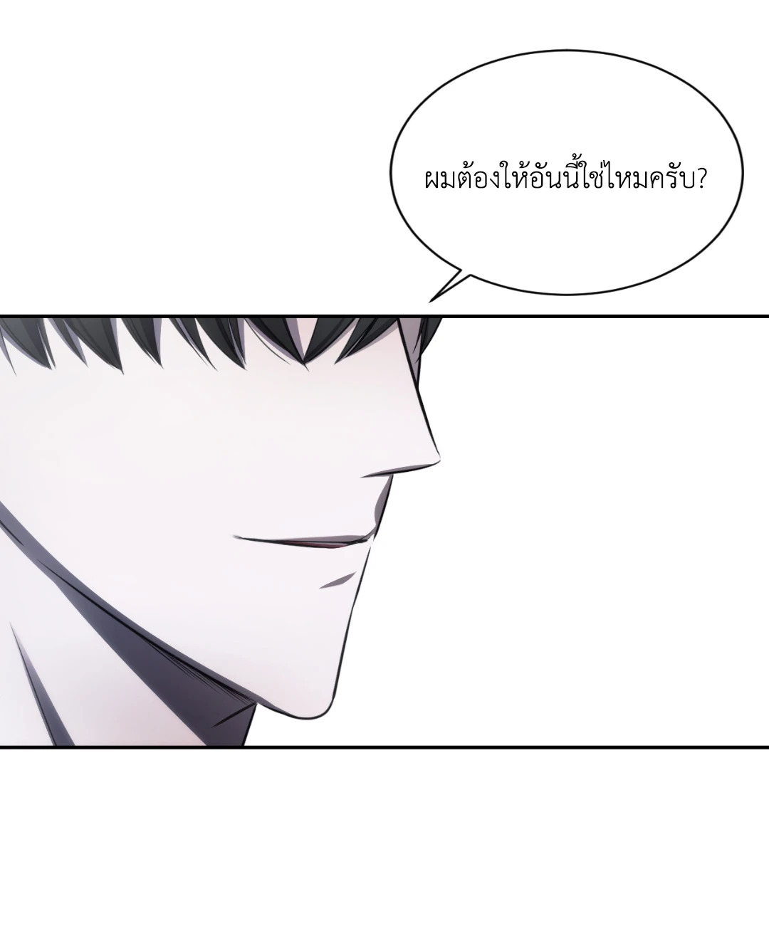หน้า 84