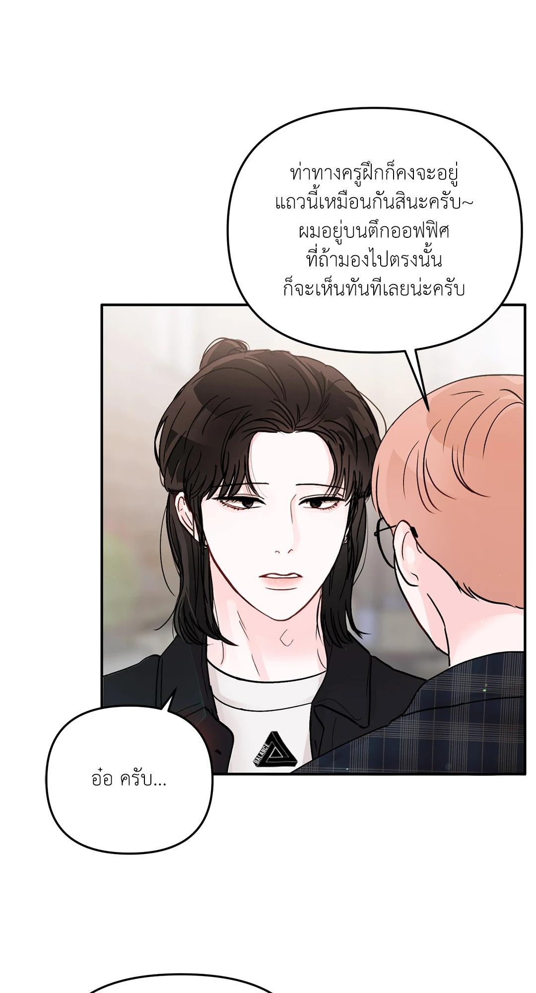หน้า 56