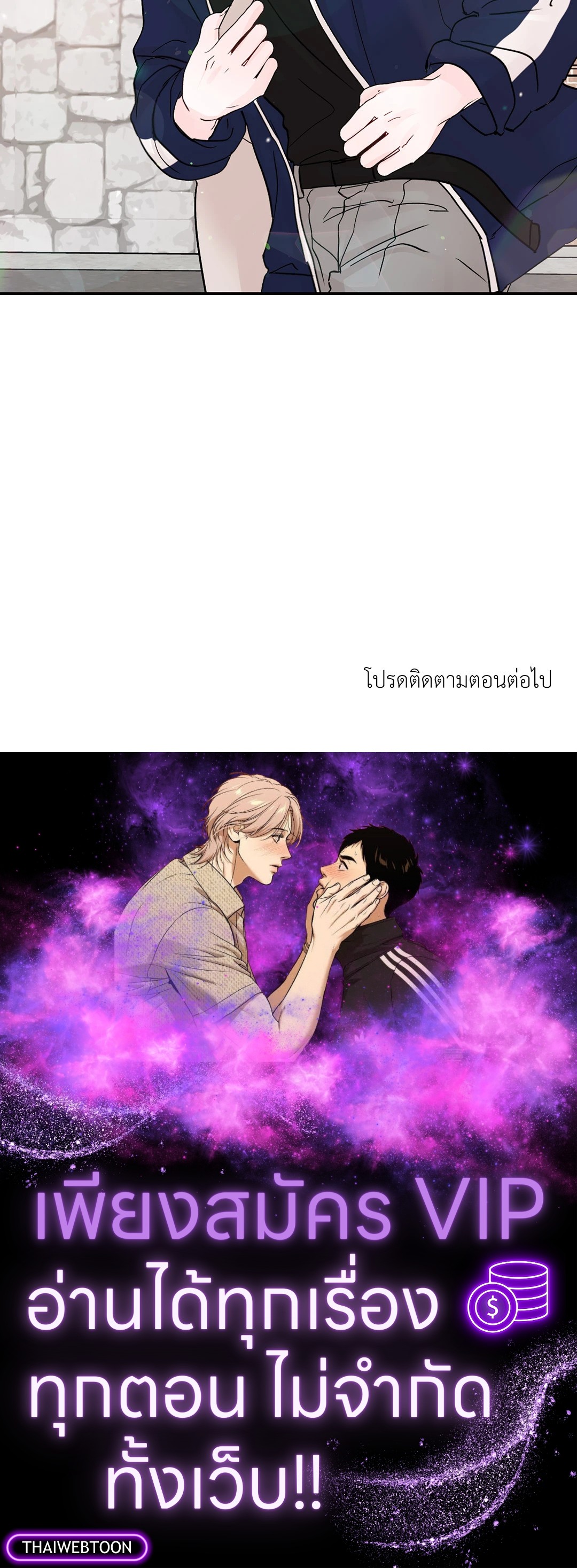 หน้า 74
