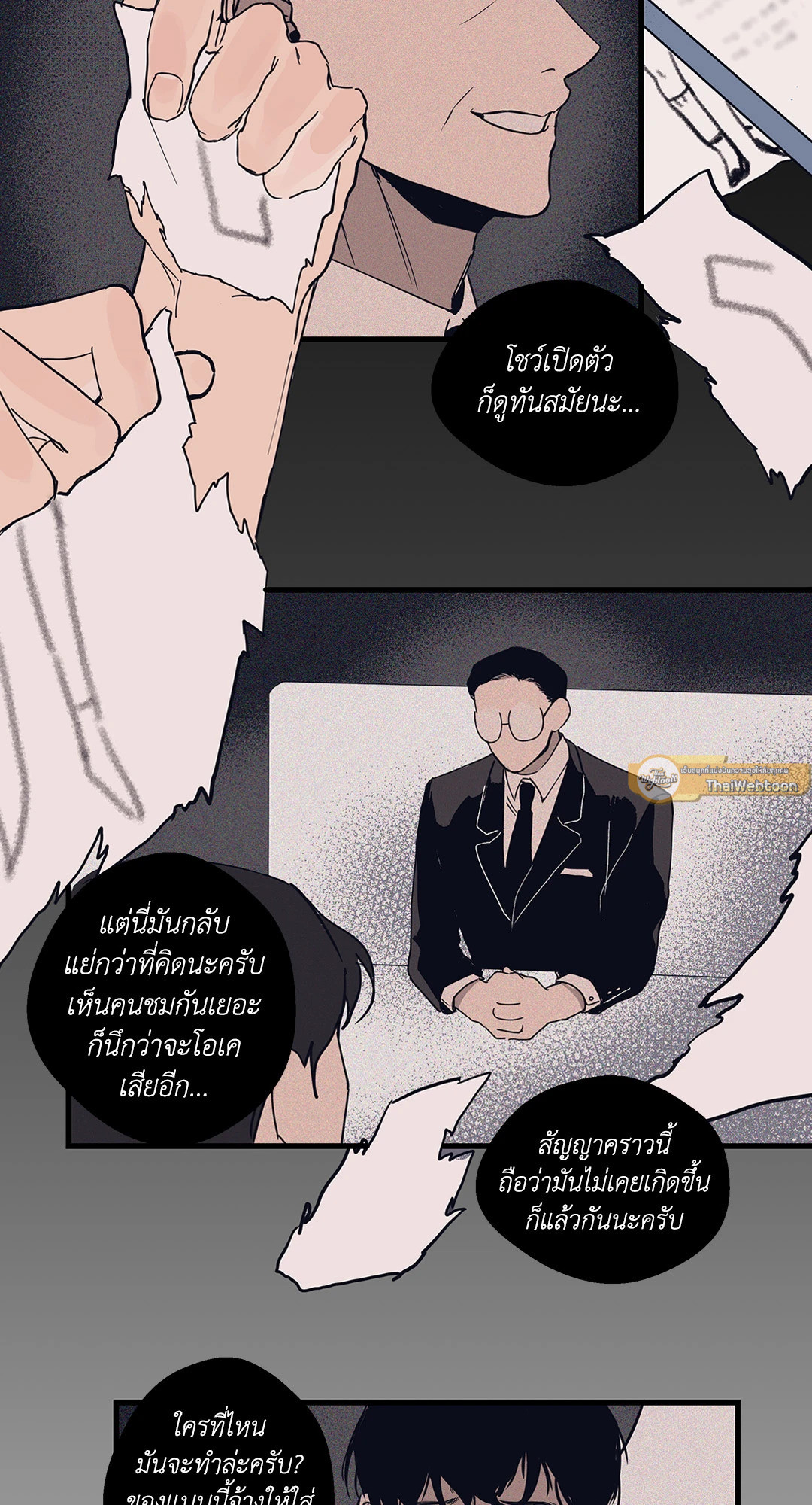 Runway Hit ตอนที่ 1 - รูปที่ 2