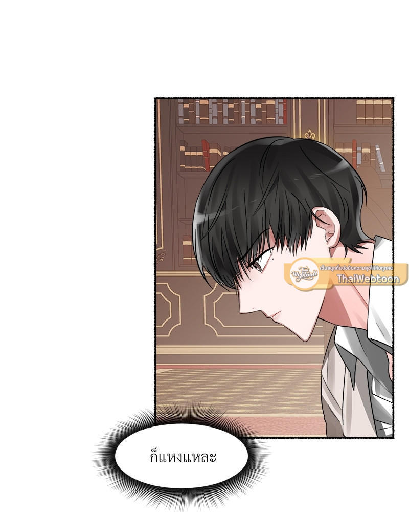 หน้า 109