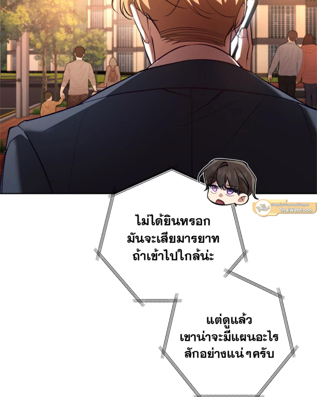 หน้า 127