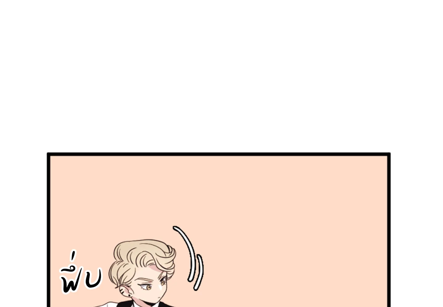 หน้า 90