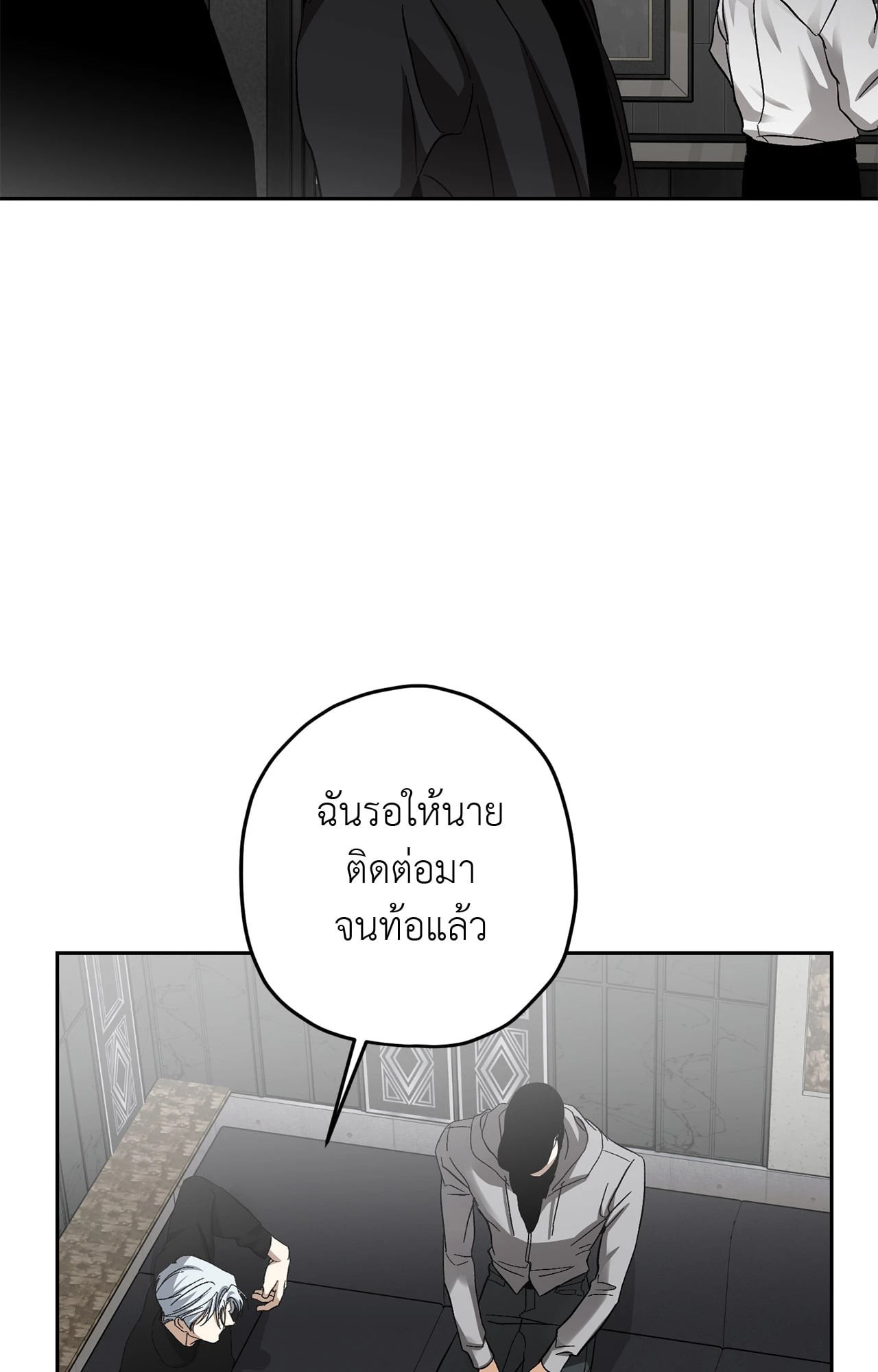 หน้า 50