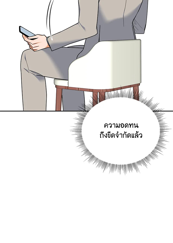 หน้า 89