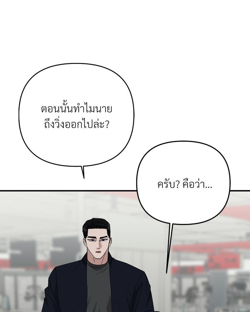 หน้า 100